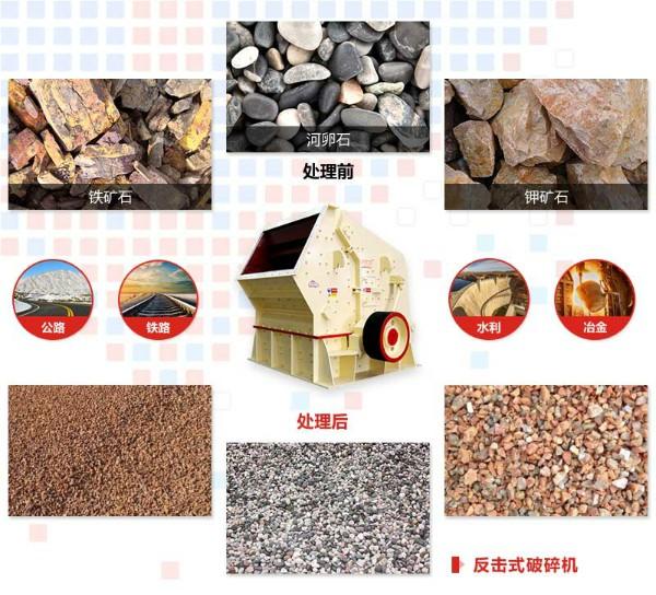 1210反击破物料图